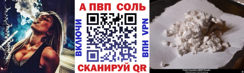 Alpha-PVP СК КРИС где купить наркоту Гуково