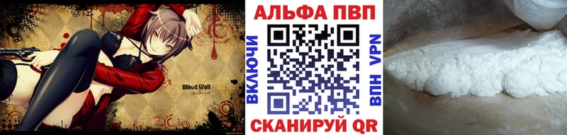 Alpha PVP Crystall Гуково