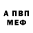 КЕТАМИН VHQ Aziz Shavkiev