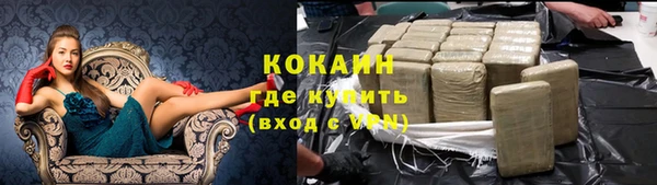 кокаин колумбия Армянск
