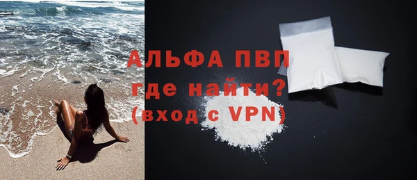 а пвп мука Арсеньев