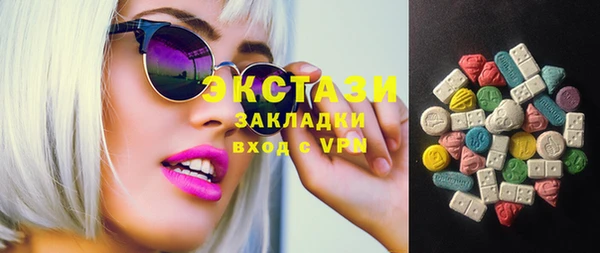 кокаин колумбия Армянск