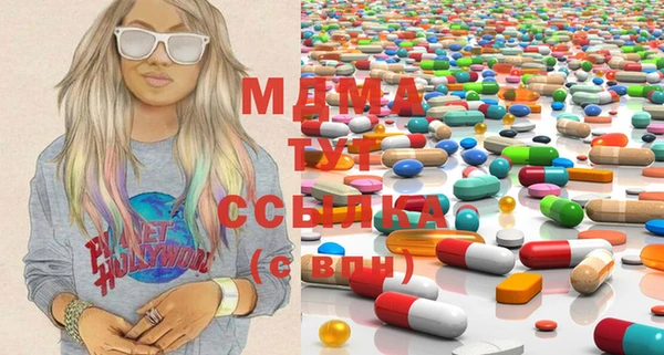 метамфетамин Аркадак