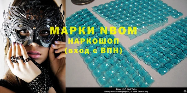 метамфетамин Аркадак