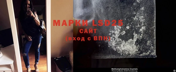 а пвп мука Арсеньев