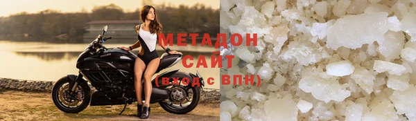 метамфетамин Аркадак