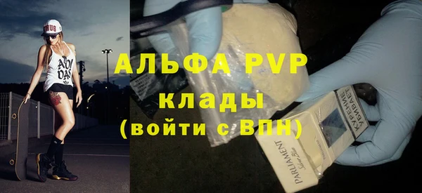 а пвп мука Арсеньев