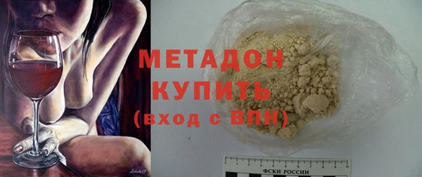 кокаин колумбия Армянск