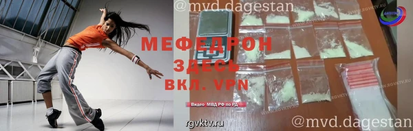 а пвп мука Арсеньев