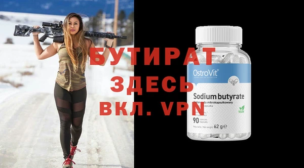 а пвп мука Арсеньев