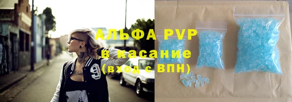 тгк Осташков