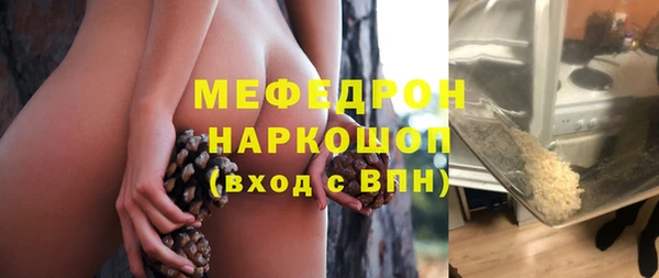 а пвп мука Арсеньев