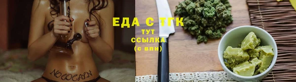 а пвп мука Арсеньев