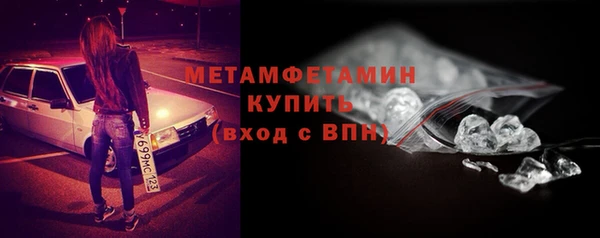 метамфетамин Аркадак
