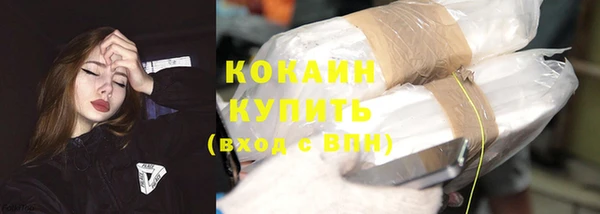 альфа пвп Осинники