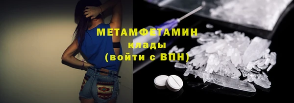 метамфетамин Аркадак