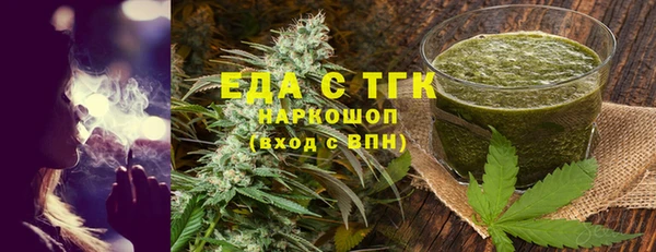 метамфетамин Аркадак