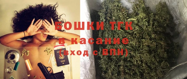 метамфетамин Аркадак
