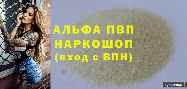 а пвп мука Арсеньев