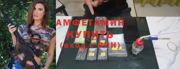 метамфетамин Аркадак