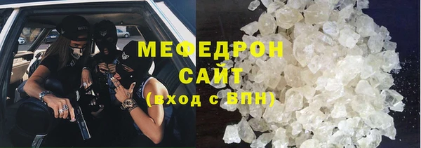 метамфетамин Аркадак