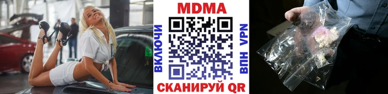 гидра tor Гуково MDMA crystal