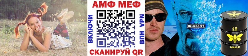 Метамфетамин Декстрометамфетамин 99.9%  Гуково 