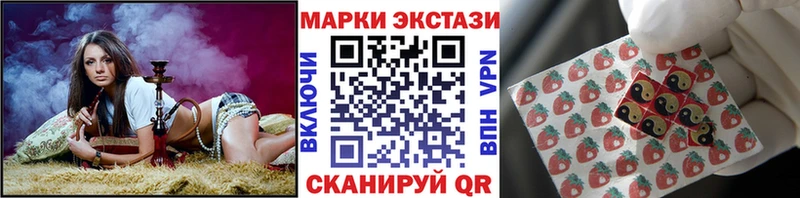 Марки 25I-NBOMe 1,8мг Гуково