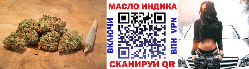 Дистиллят ТГК жижа  Гуково 