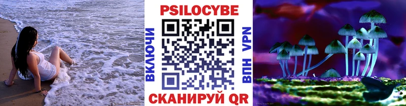 Галлюциногенные грибы прущие грибы  hydra вход  Гуково 