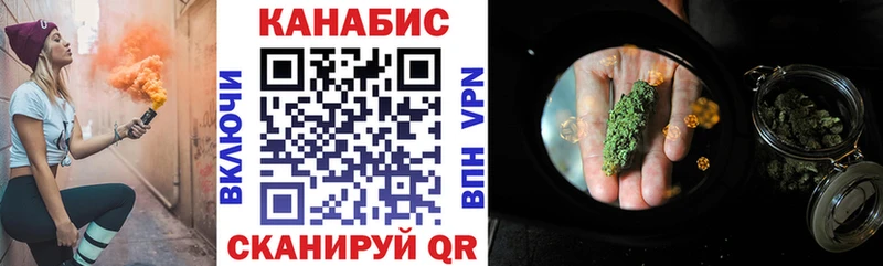 МЕГА как зайти Гуково Конопля планчик наркотики